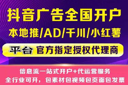 百度推广开户的五大优势及成功应用案例